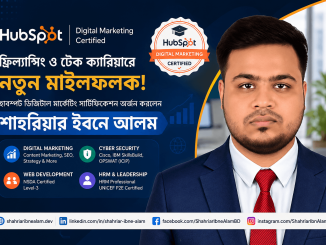 Shahriar Ibne Alam smiling and holding or showcasing his HubSpot Digital Marketing Certification alongside his other tech and cybersecurity certifications.