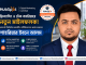 Shahriar Ibne Alam smiling and holding or showcasing his HubSpot Digital Marketing Certification alongside his other tech and cybersecurity certifications.