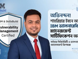 Shahriar Ibne Alam IBM SkillsBuild Vulnerability Management Certification and Badge