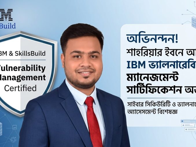 Shahriar Ibne Alam IBM SkillsBuild Vulnerability Management Certification and Badge