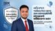 Shahriar Ibne Alam IBM SkillsBuild Vulnerability Management Certification and Badge