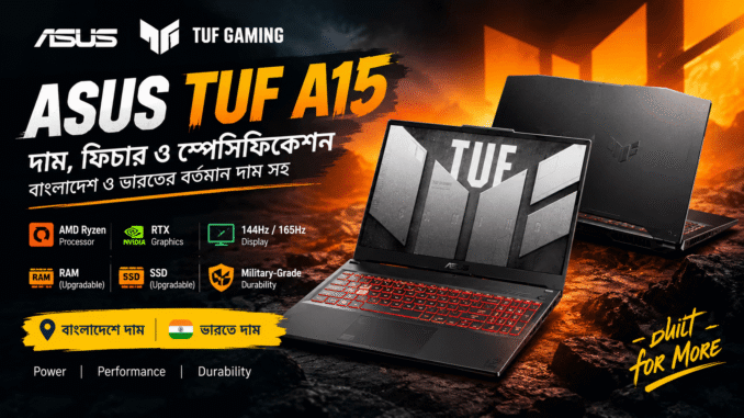 ASUS TUF A15 gaming laptop features specifications and price in Bangladesh and India
