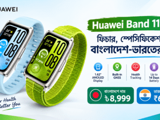 Huawei Band 11 Pro price in Bangladesh, features and specifications