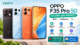 OPPO F35 Pro 5G smartphone with 144Hz AMOLED display, 50MP camera and 8000mAh battery