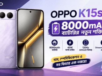 OPPO K15s 5G with 8000mAh battery, 120Hz AMOLED display and 45W fast charging